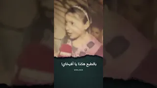 اشجع بنت بفلسطين و غزة هزت اسرائيل بكلامها يأبن اليهودية عبود بطاح مباشر  اشجع بنت بفلسطين و غزة هزت اسرائيل بكلامها يأبن اليهودية عبود بطاح مباشر