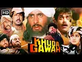 Download Lagu Khuda Gawah (1992) Full Movie HD | Amitabh Bachchan, Sridevi, Nagarjuna | 90s Blockbuster Action