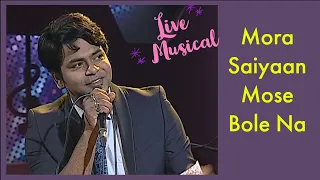 mora saiyaan mose bole na durnibar saha covers shafqat amanat ali