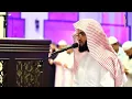 Download Lagu Surah Al Kahf | Raad Mohammad al Kurdi | Friday Recitation
