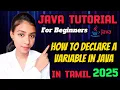 Variables in Java How to Declare Variable Java Full Course Java tutorial for beginners Tamil