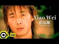 Download Lagu 【ENG SUB】 Huang Pin Yuan 黃品源【Xiao Wei 小薇】Official Music Video