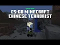 Best CS GO Minecraft Chinese Terrorist Minecraft Skin Free Download Links