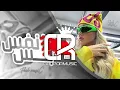 اغاني تيك توك 2026 | ولا نفس بس - انتم مين انتم مين - الرند x سحلي | مطلوبه اكثر شى #remix 