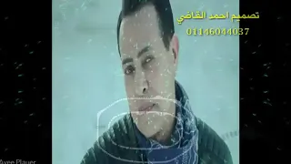 ايام ياما شوفناا الويل    النهار بقا زي الليل  دندنها