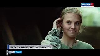 Омичей приглашают на премьеру нового исторического блокбастера «Тобол»
