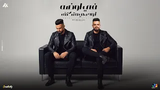 كليب في اوضه لوحدي متكتف ليا طلب عندك يا 2026 احمد خالد توزيع حمو موكا 2025 