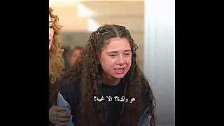 عن صدمه يامان بأخته ايجه اكسبلور Explore المتوحش Aslaz مسلسلات تركية Fypシ لايك  عن صدمه يامان بأخته ايجه اكسبلور Explore المتوحش Aslaz مسلسلات تركية Fypシ لايك