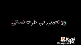 معلش يامعلش حمزه نمره دندنها