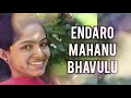 Endaro Mahanubhavulu - Carnatic fusion - Vijay Madhur ft. Shreevani Kakunje