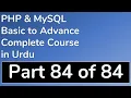 84 How to Do Graphics Work in PHP Part 3 in Urdu - PHP MySQL Tutorial in Urdu Basic to Advance