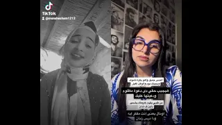 ملحوظه بس صدى الصوت اللي في الفيديو اتعمل بالغلط وانا باعمل الفيديو    دندنها