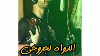 روحي انتي قلبي وروحي حالات وتس سماروه وريشا كوستا 
