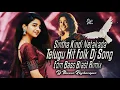 Download Lagu Sintha Kindi Netakada New Folk Dj Song | O Lacha Gummadi Dj Song | New Folk DJ songs Telugu