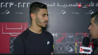 ستاد مصر   اللقاء الصحفي مع هشام صلاح لاعب فريق الإتحاد بعد التعادل مع الزمالك دندنها