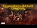 Amma Kadhili Vacche Full Song Lyrical Video | Bharata Varsha – Saga of Shula | Gopichand, Ritu Varma