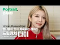 (ENG SUB) Dreamcatcher’s DAMI Talks Her Solo Debut “Chequered Flag” | Exclusive Interview
