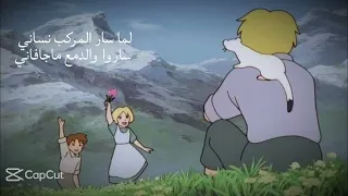 لما سار المركب نساني   دندنها