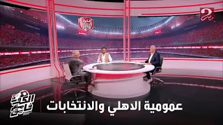 الكورة مع فايق مصطفى عبده قائمة كابتن الخطيب هاتنجح دون تفكير وسيد عبد الحفيظ مؤهل لإدارة الكرة 