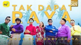 floor 88 u0026 baby shima tak dapat raya official music video 