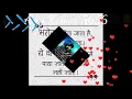 Download Lagu tere naal tutiya ne madrasi luteya ne