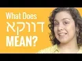 Ask a Hebrew teacher - What Does davka Mean