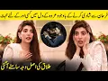 Download Lagu Urwa Hocane Revealed The Real Reason of Her Divorce | Urwa Hocane Interview | SC2G | Desi Tv