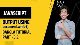 document write JavaScript Output JavaScript Bangla Tutorial Part - 3 2