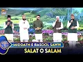 Download Lagu Middath e Rasool SAWW [Salat o Salam] | Shan e Iftar | 28 March 2025 | Waseem Badami | #shaneramazan