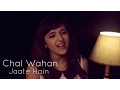 Download Lagu Chal Wahan Jaate Hain (Arijit Singh) | Female Cover by Shirley Setia ft. Rushabh Trivedy
