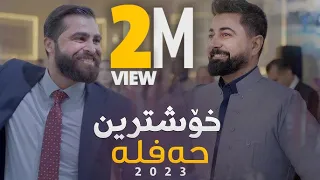                                                حه ڵاڵه حه ڵاڵ چوار ژن بۆپياوێ دندنها