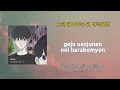 Something Between Us (Romance 101 X George) Easy lyrics