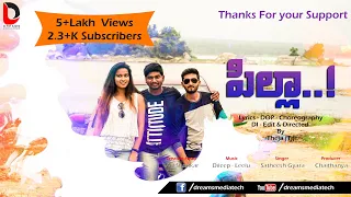 pilla ninnu chusina marukshaname full song