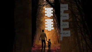 وديع الصافي بيي قال لي حكاية  وديع الصافي بيي قال لي حكاية