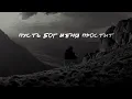 JANAGA - Ещё раз 