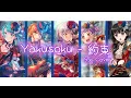 Download Lagu 【5人合唱】Yakusoku - 約束 【歌ってみた】