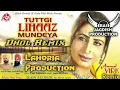 Download Lagu Tuttgi Lihaaz Mundeya Dhol Remix Anmol Virk Ft Lahoria Production Old Punjabi Sad Song Dhol Mix 2023