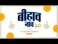 Download Lagu Bihaw Naach 2.0 - Dj Chandan Raipur (Original Mix) बिहाव नाच