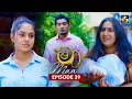 Download Lagu Maa (මා) | Episode 39 | 24th June 2025 | Swarnavahini