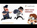 First Bad Version - Leetcode top interview question