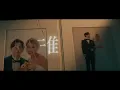 Aimer「800」Lyric Video