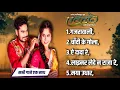 Download Lagu ye dada re cg movie || ye dada re all song || anand manikpuri new movie || new cg song