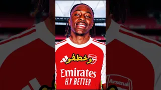 ارسنال سرق صفقة ايزي من توتنهام في الساعات الأخيرة والسبب مش متوقع 