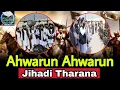 Download Lagu Ahwarun Ahwarun Arabic Nasheed | Ahwarun Ahwarun | AHRARUN AHRARUN | Arabic Jahadi tarana | Jihad