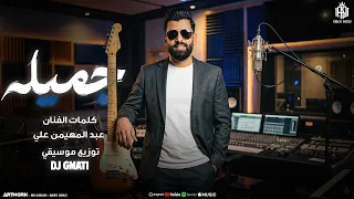 جميلة ما عندي ما نقول  طلقه روسيه الفنان محمد القماطي                  دندنها