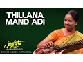Download Lagu Thillana Mand Adi - Jayanthi Kumaresh (Album: Jagruthi An Awakening)