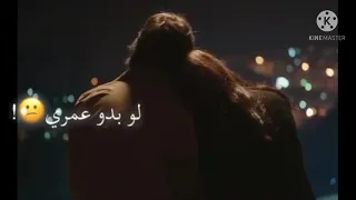 اغنية ياهوى روح وقلو وائل كفوري 