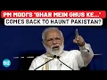 Lagu PM Modi’s Bold 2019 Threat to Pakistan Goes Viral: ‘Ghar Mein Ghus Ke Marenge’ Resurfaces | Pahalgam