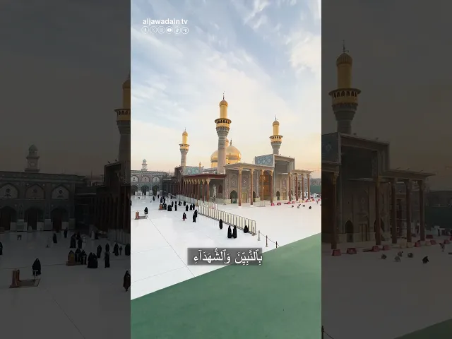 ⁣ريلز قرآني (وأَشرقت الأرض بِنورِ ربها وَوضع الكِتاب وجِيء بِالنَّبِيّين والشهداء وقضِي بينهم بِالحق)
