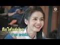 ลืมได้แต่ปาก - ต่าย อรทัย